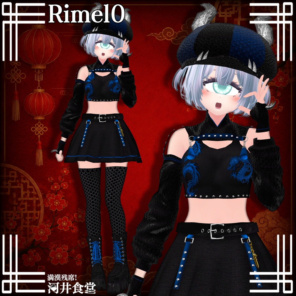 【発売開始SALE!】龍牙ドラグーン