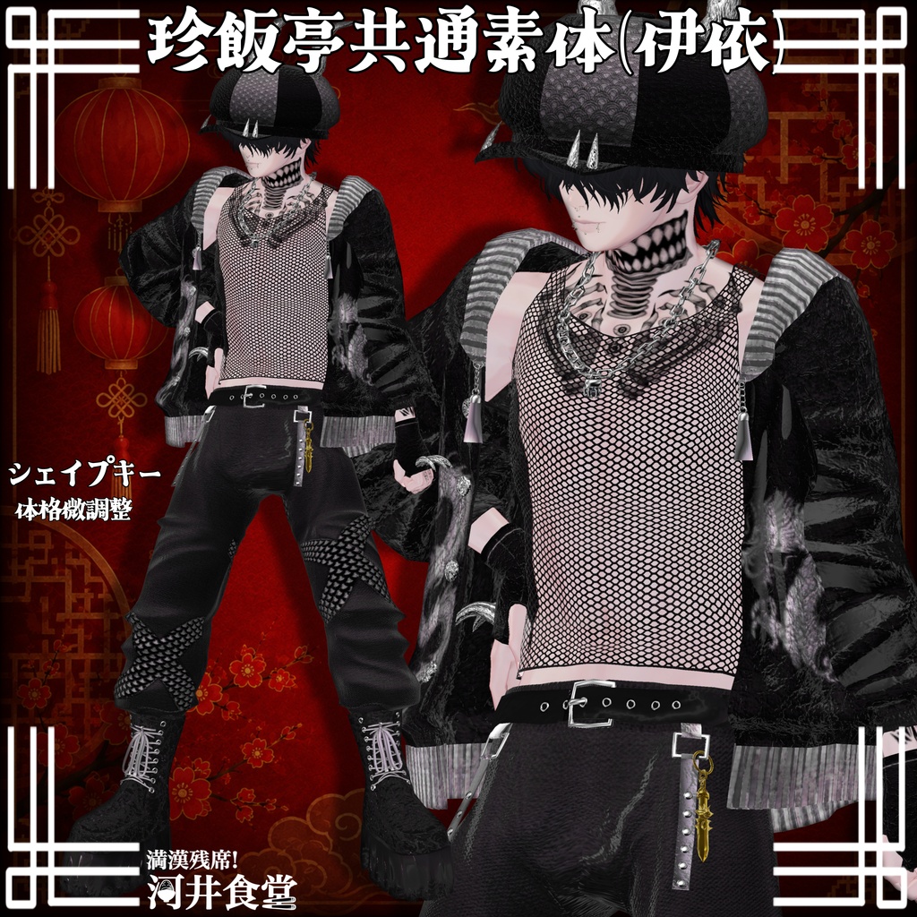 【発売開始SALE!】龍牙ドラグーン