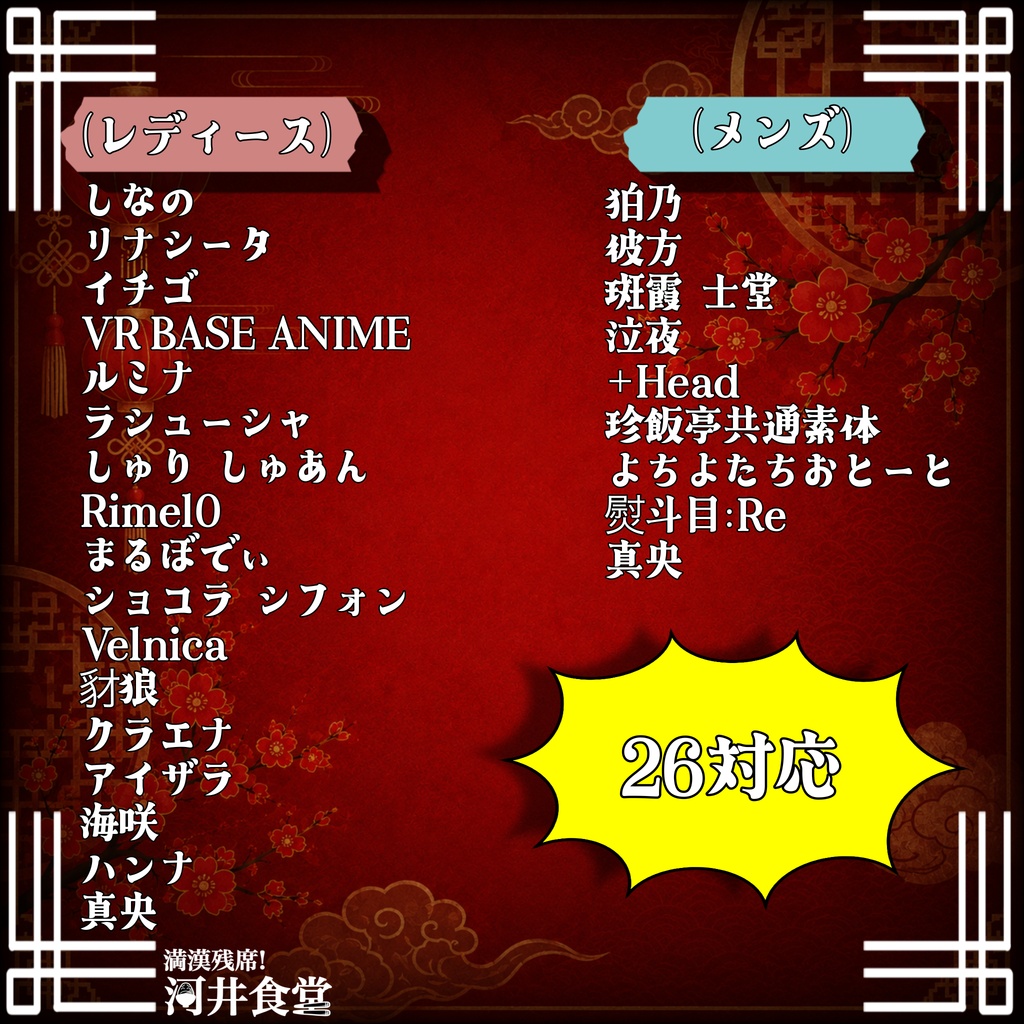 【発売開始SALE!】龍牙ドラグーン