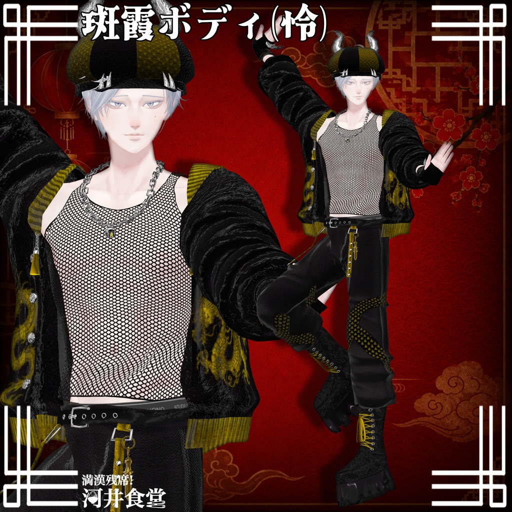 【発売開始SALE!】龍牙ドラグーン