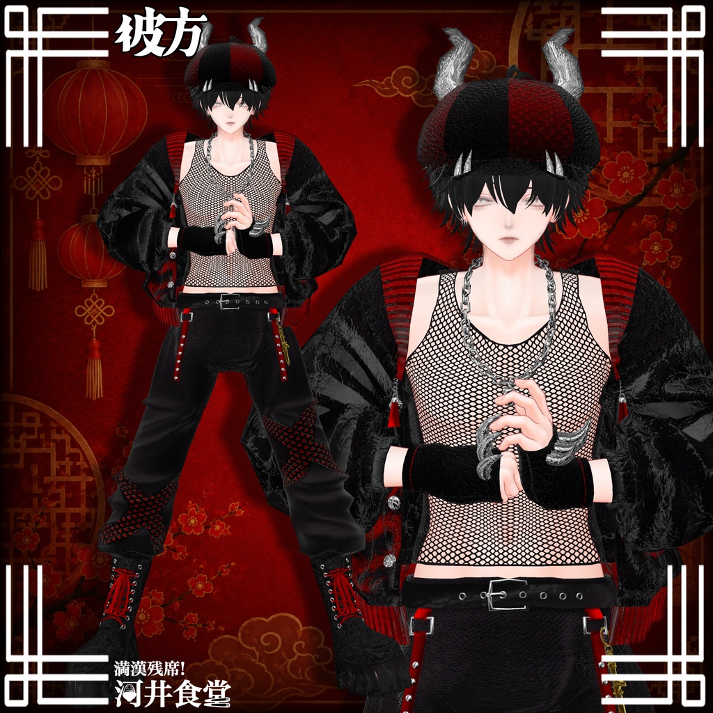 【発売開始SALE!】龍牙ドラグーン