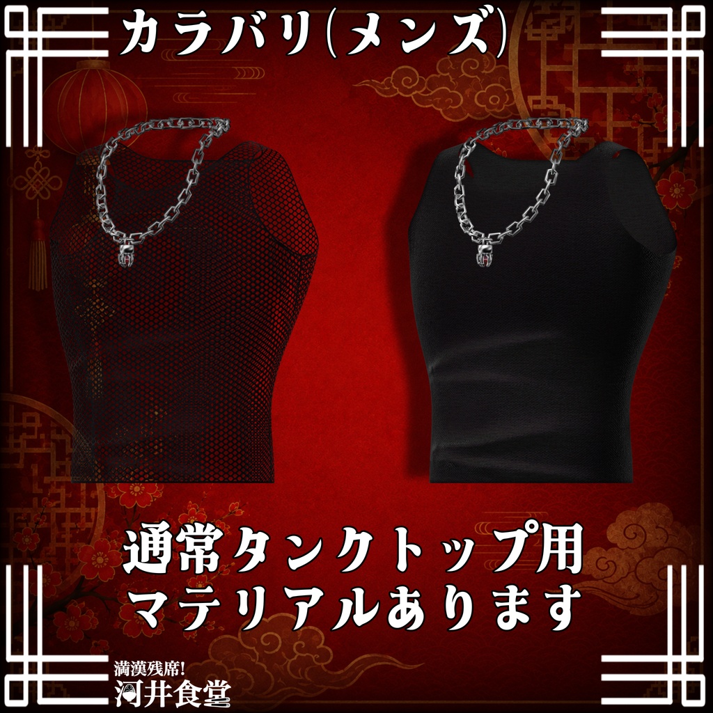 【発売開始SALE!】龍牙ドラグーン