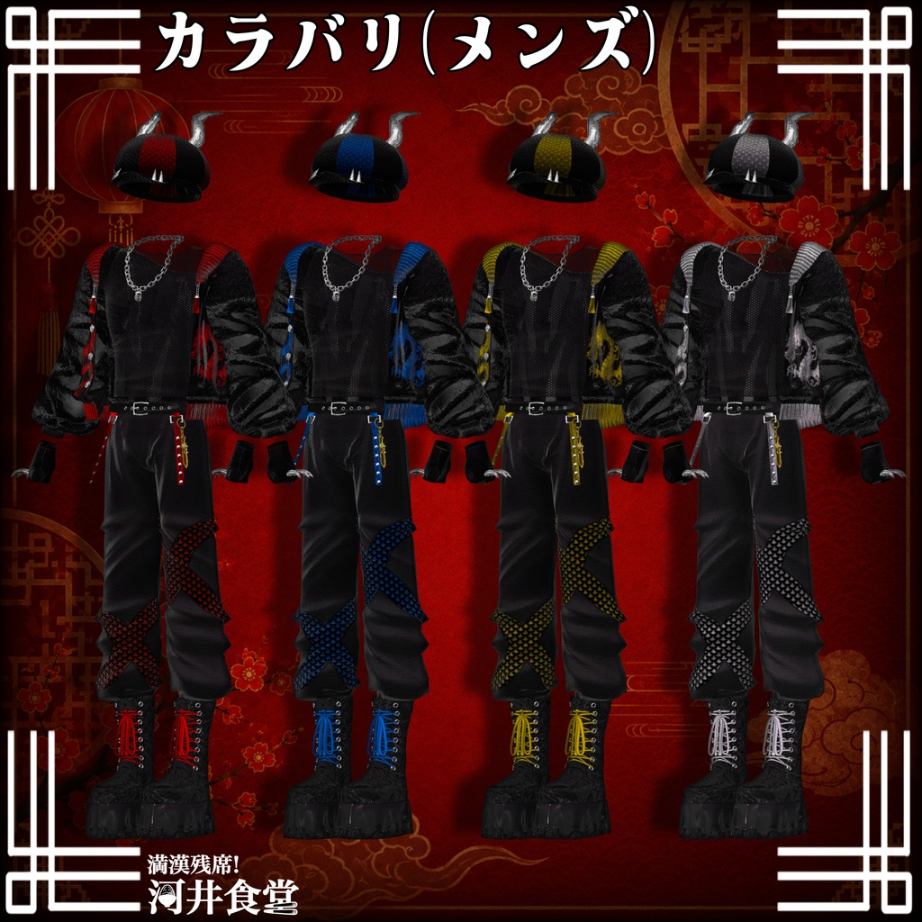 【発売開始SALE!】龍牙ドラグーン