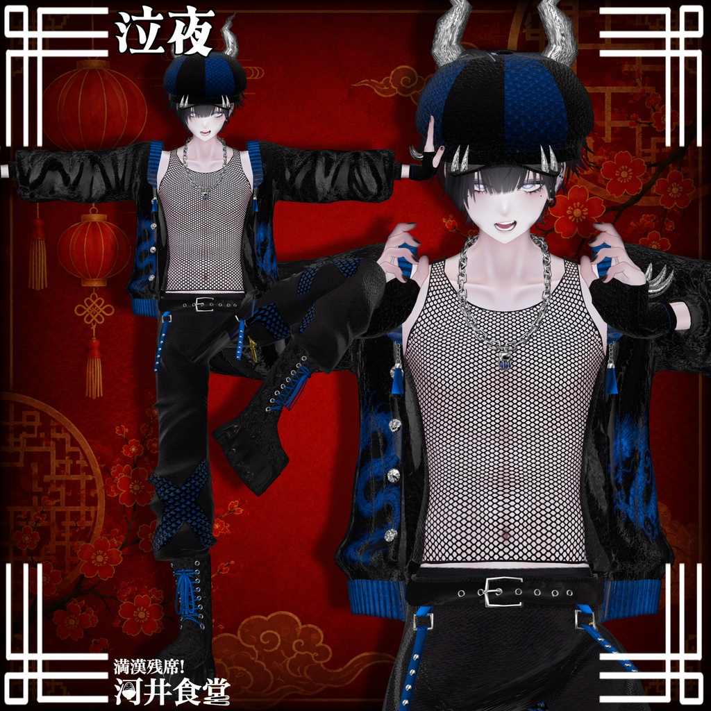 【発売開始SALE!】龍牙ドラグーン