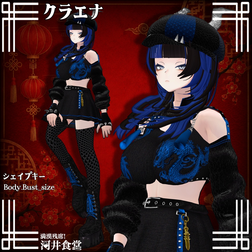【発売開始SALE!】龍牙ドラグーン