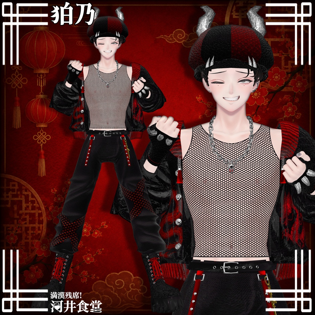 【発売開始SALE!】龍牙ドラグーン