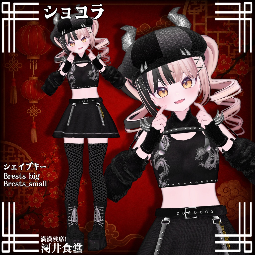 【発売開始SALE!】龍牙ドラグーン