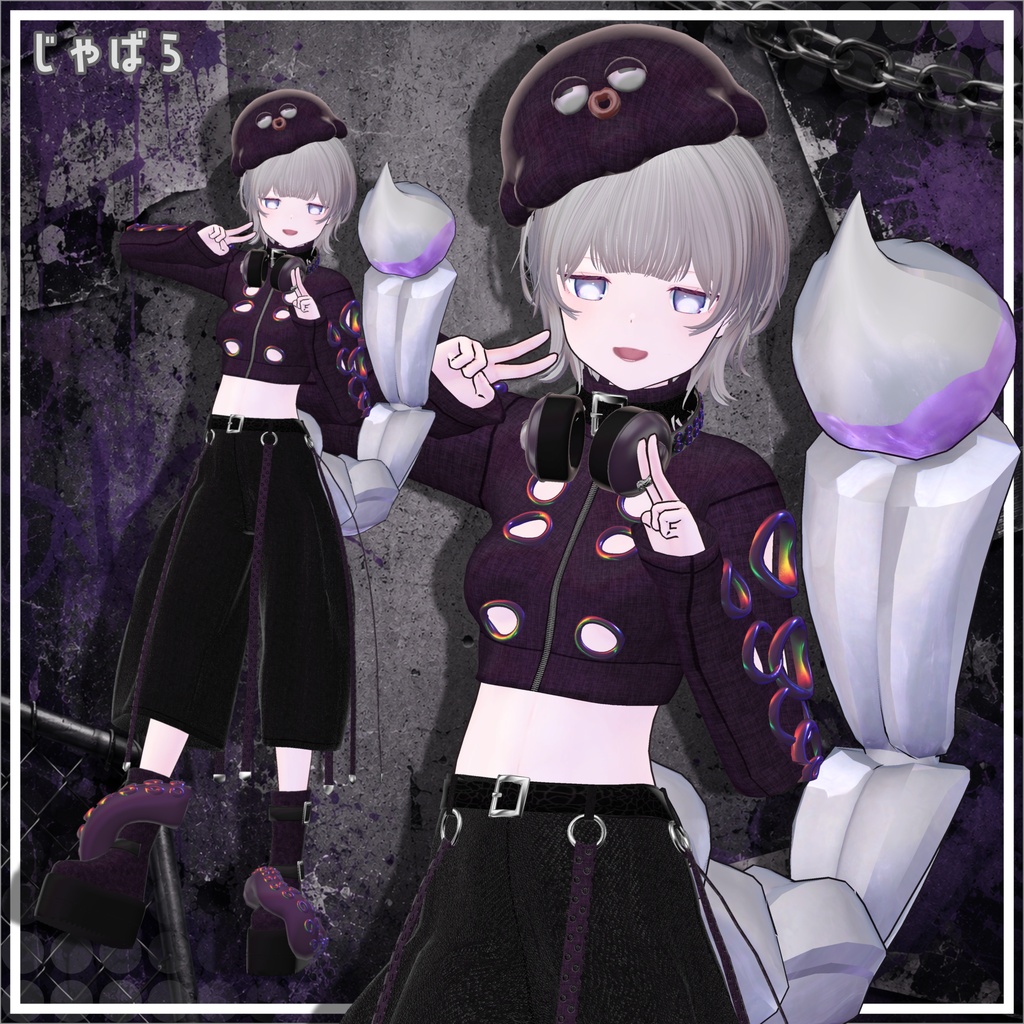 【ギミック付き衣装】XOCTA