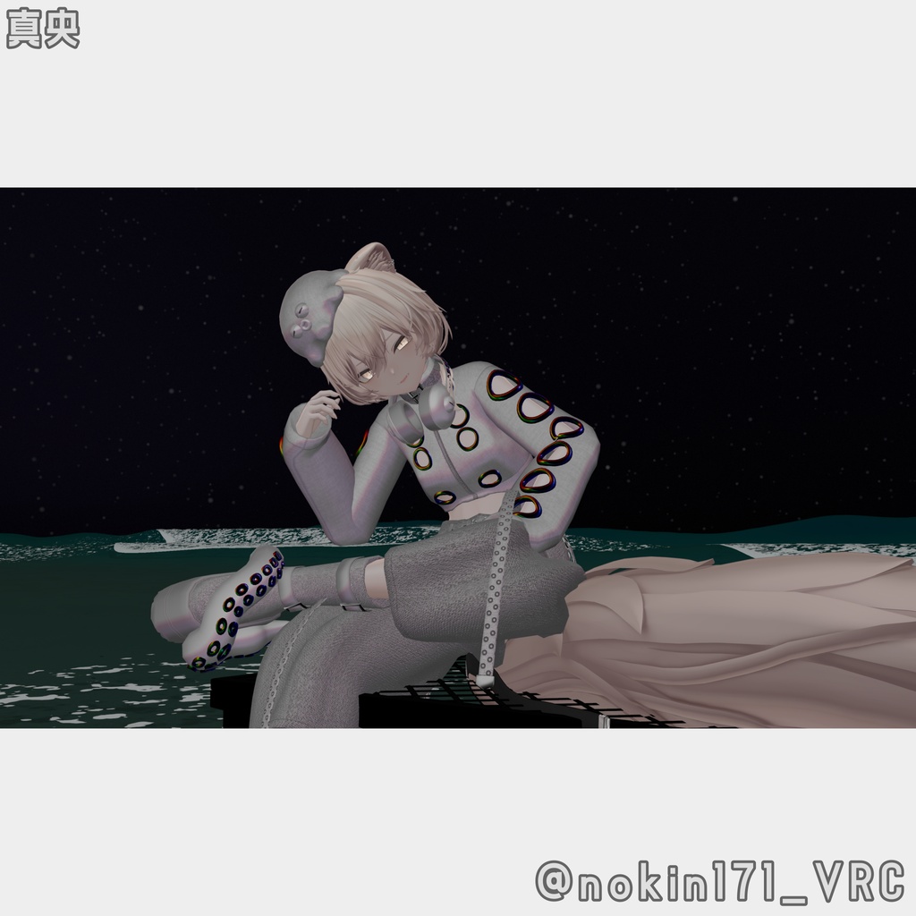 【ギミック付き衣装】XOCTA