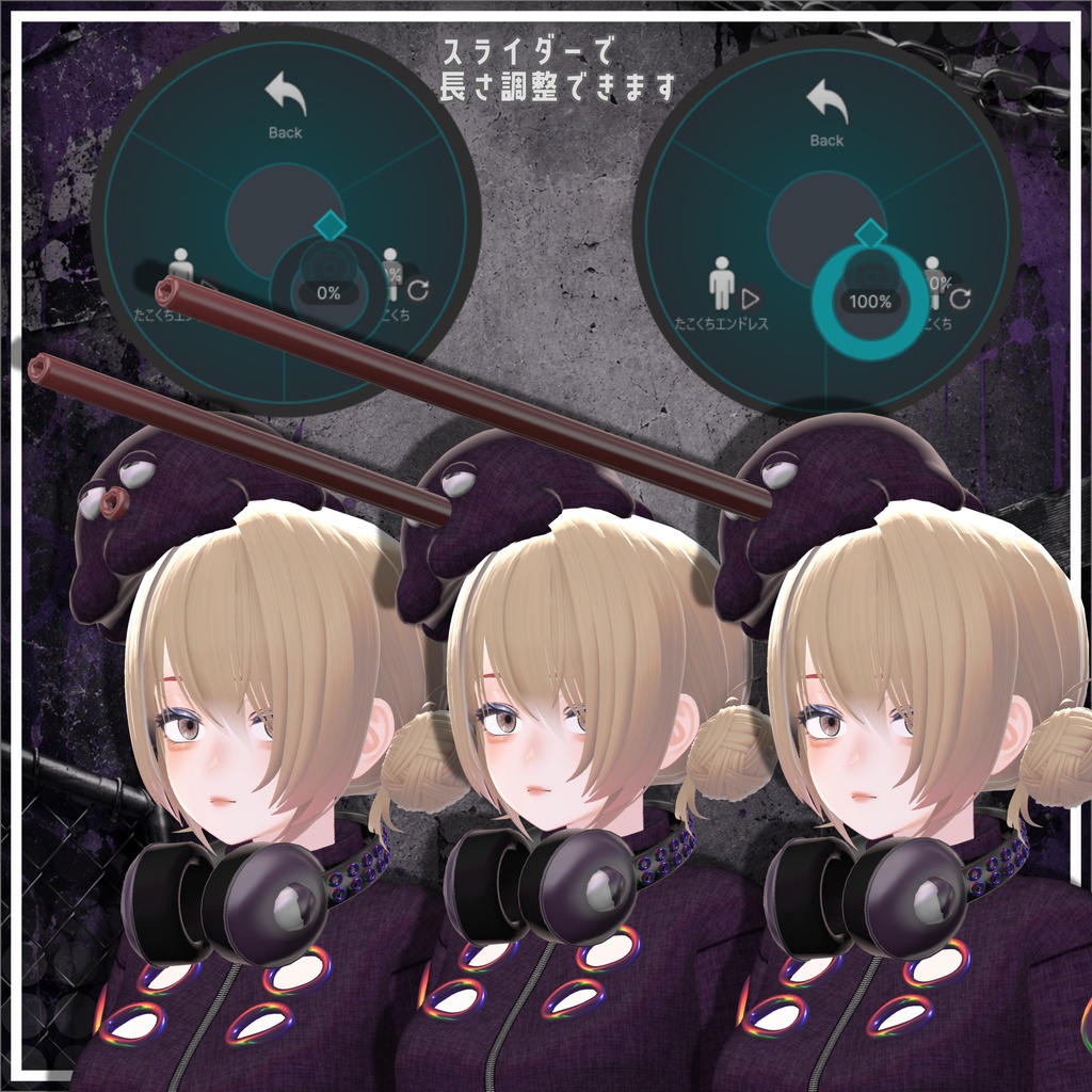 【ギミック付き衣装】XOCTA