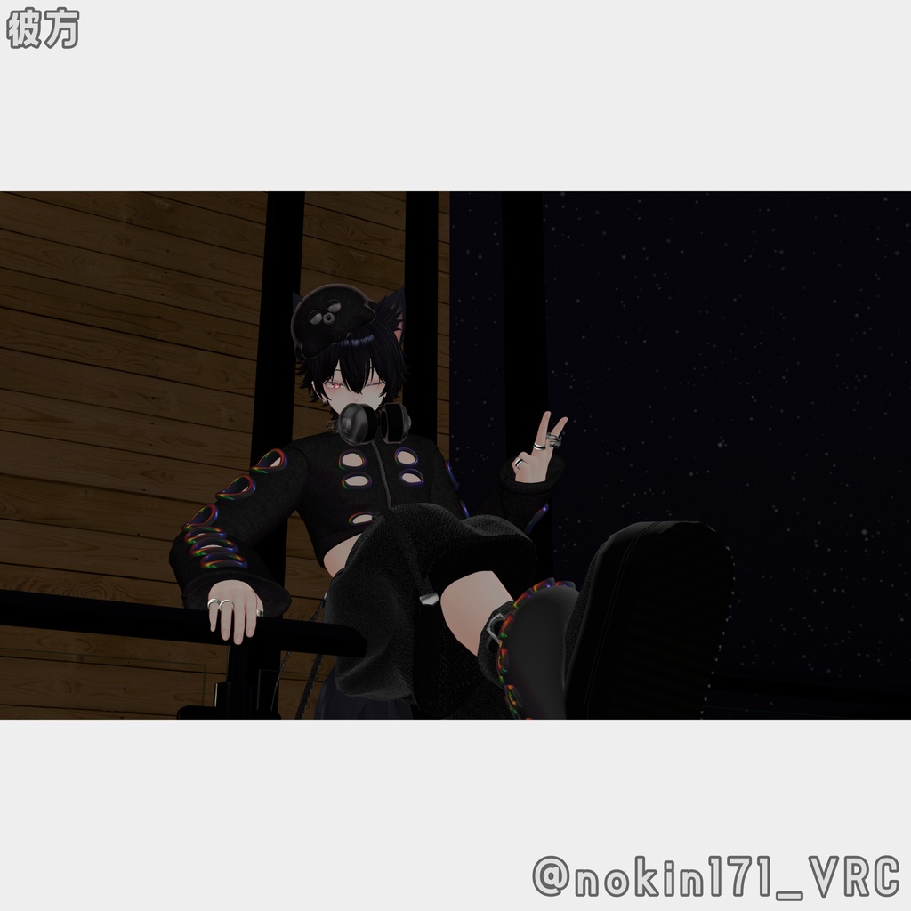 【ギミック付き衣装】XOCTA