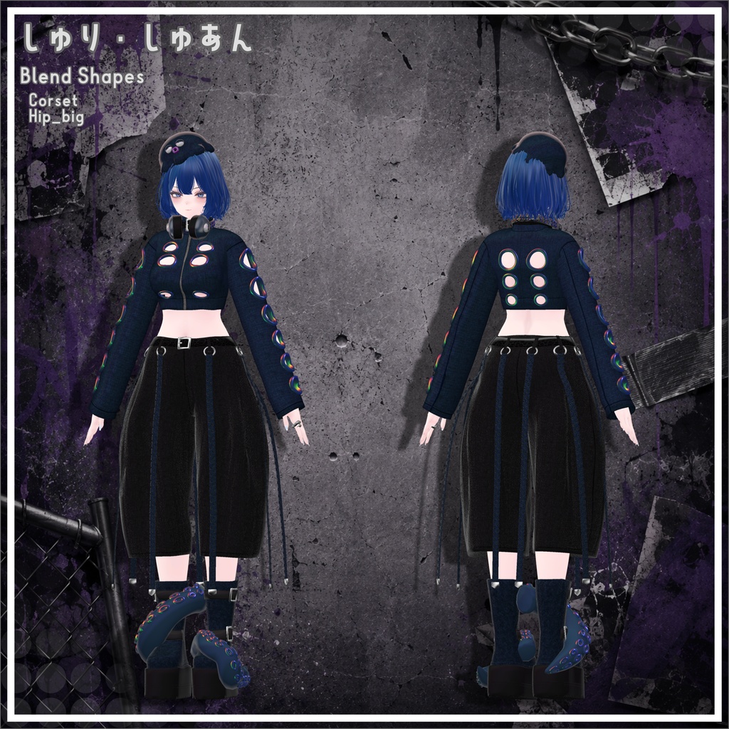 【ギミック付き衣装】XOCTA