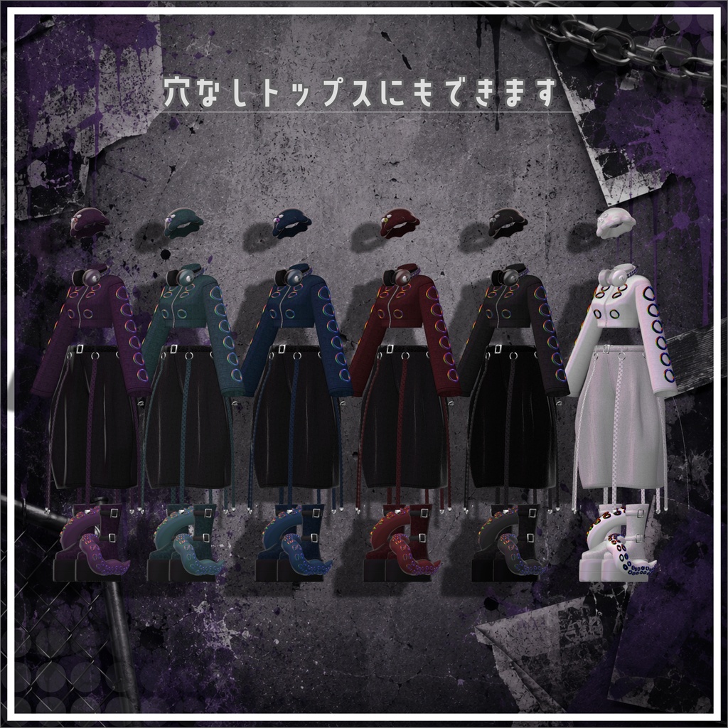 【ギミック付き衣装】XOCTA