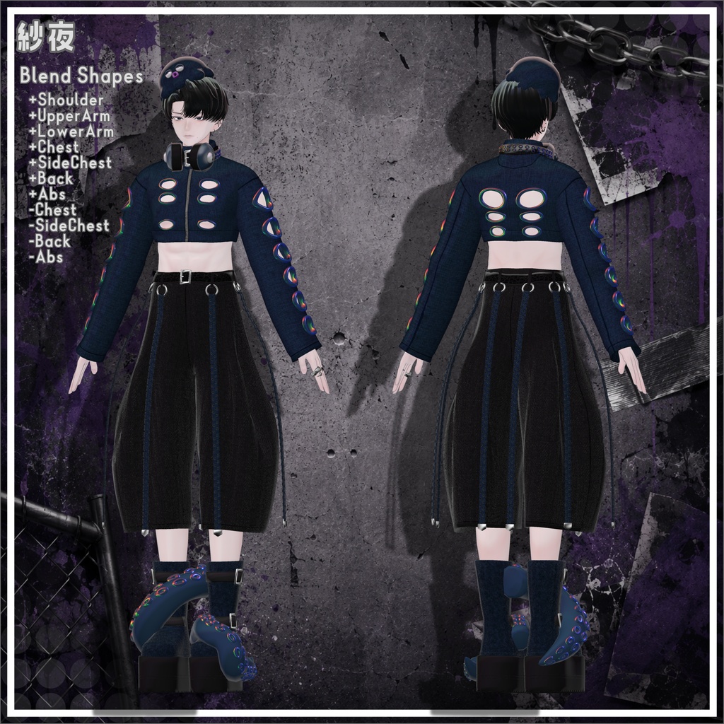 【ギミック付き衣装】XOCTA