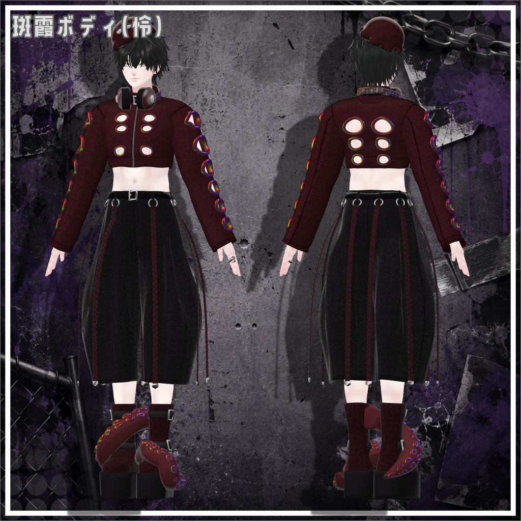 【ギミック付き衣装】XOCTA