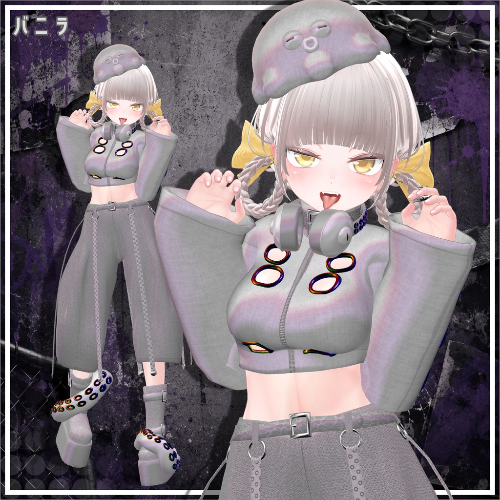 【ギミック付き衣装】XOCTA
