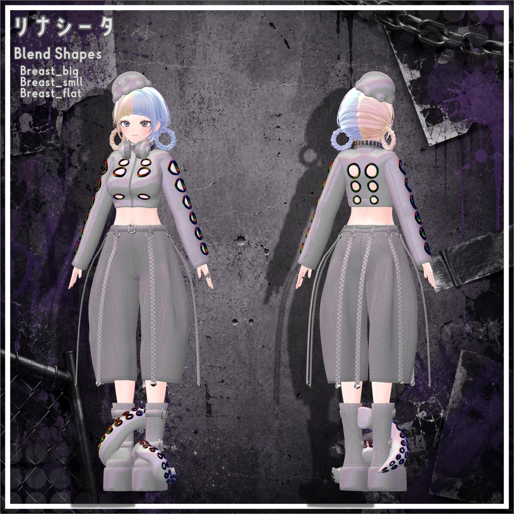 【ギミック付き衣装】XOCTA
