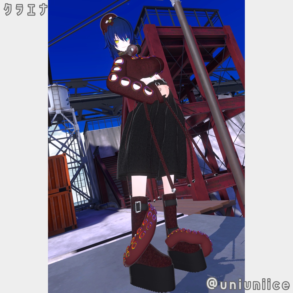 【ギミック付き衣装】XOCTA