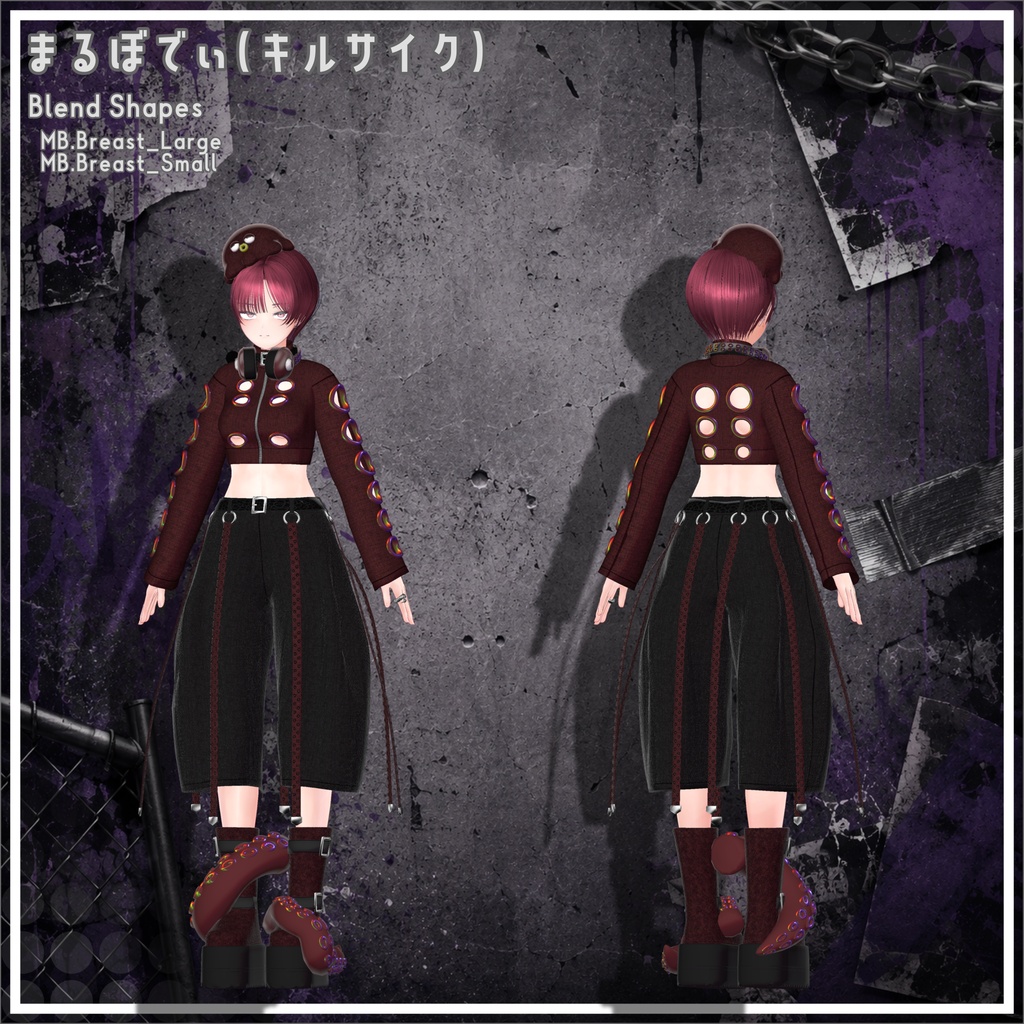 【ギミック付き衣装】XOCTA