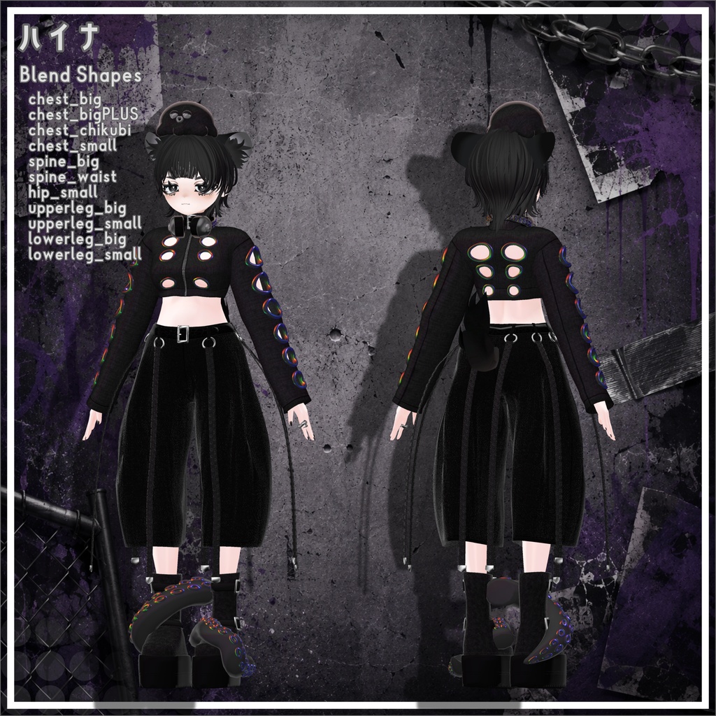 【ギミック付き衣装】XOCTA