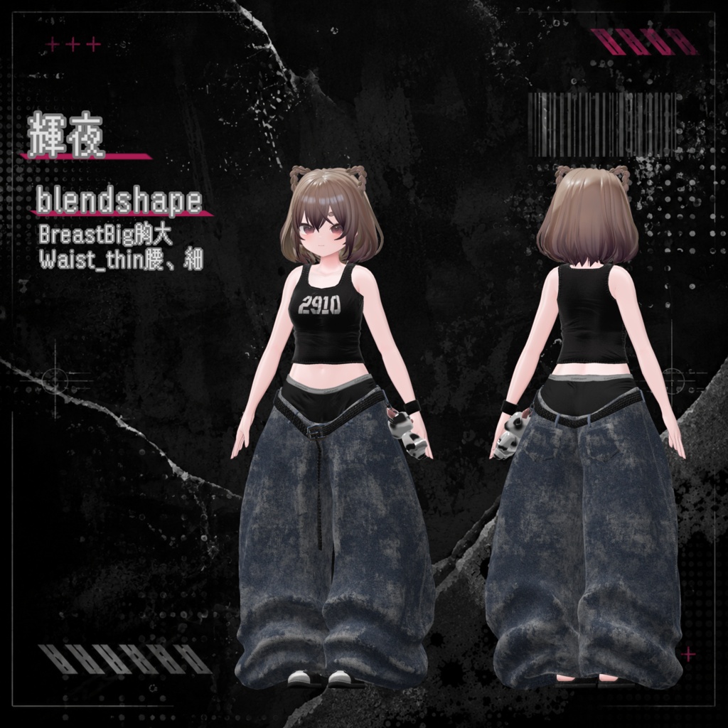 【販売開始SALE】OVERDO