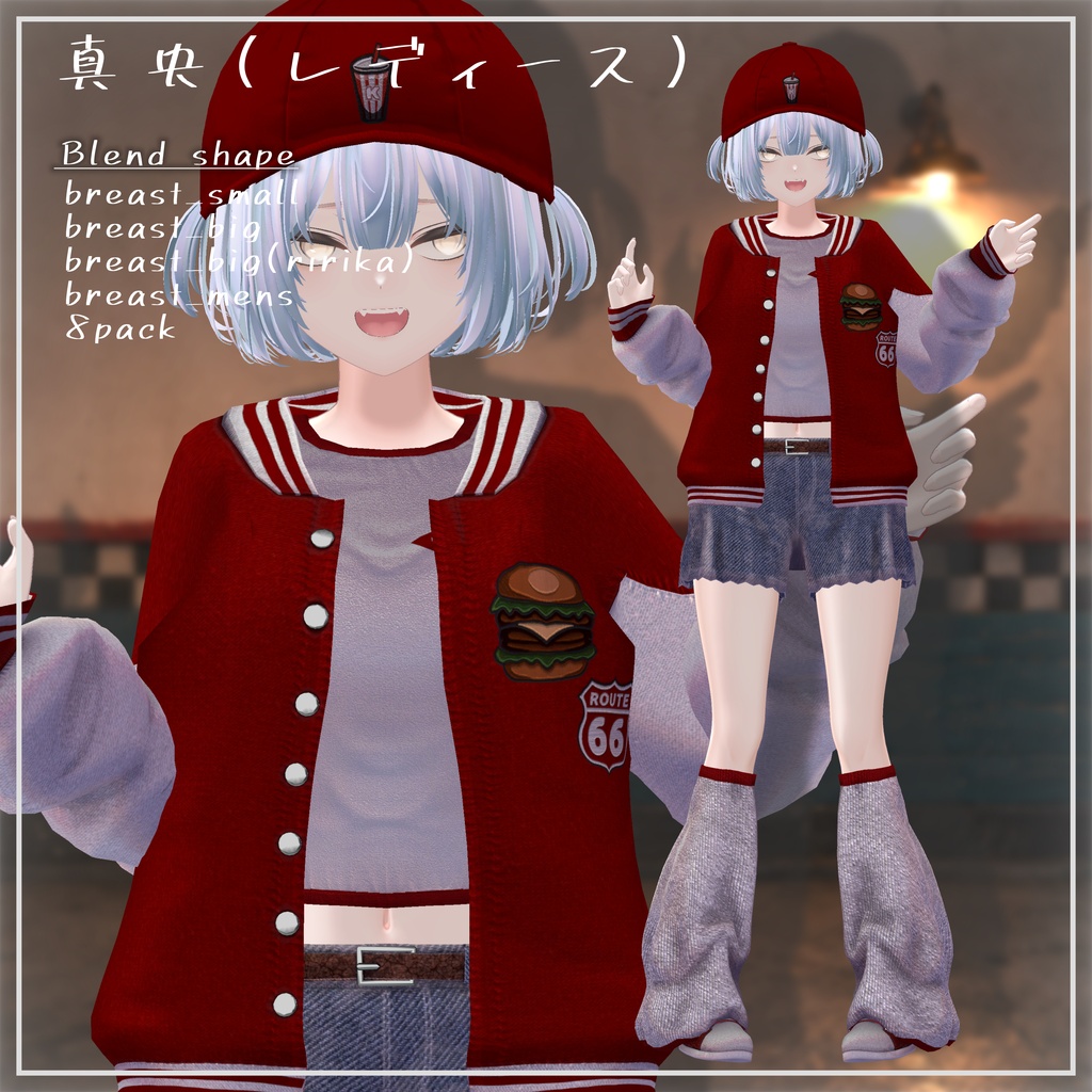 【販売開始SALE】バーガースタイル