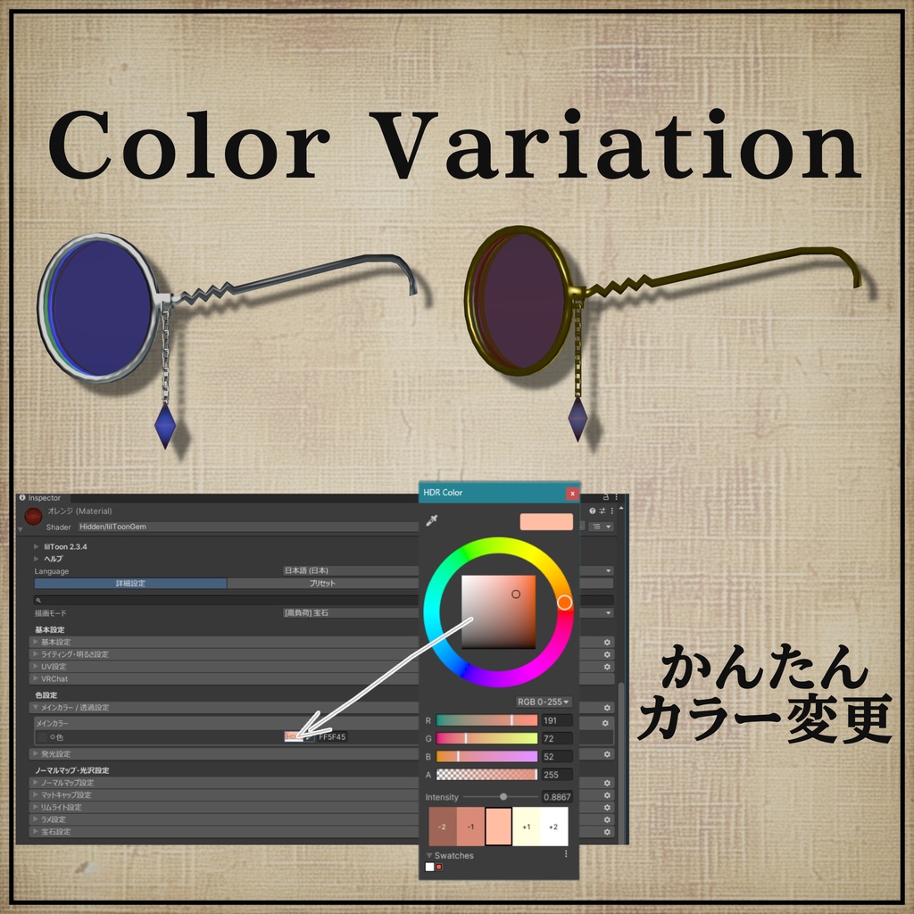 【無料】モノクル眼鏡