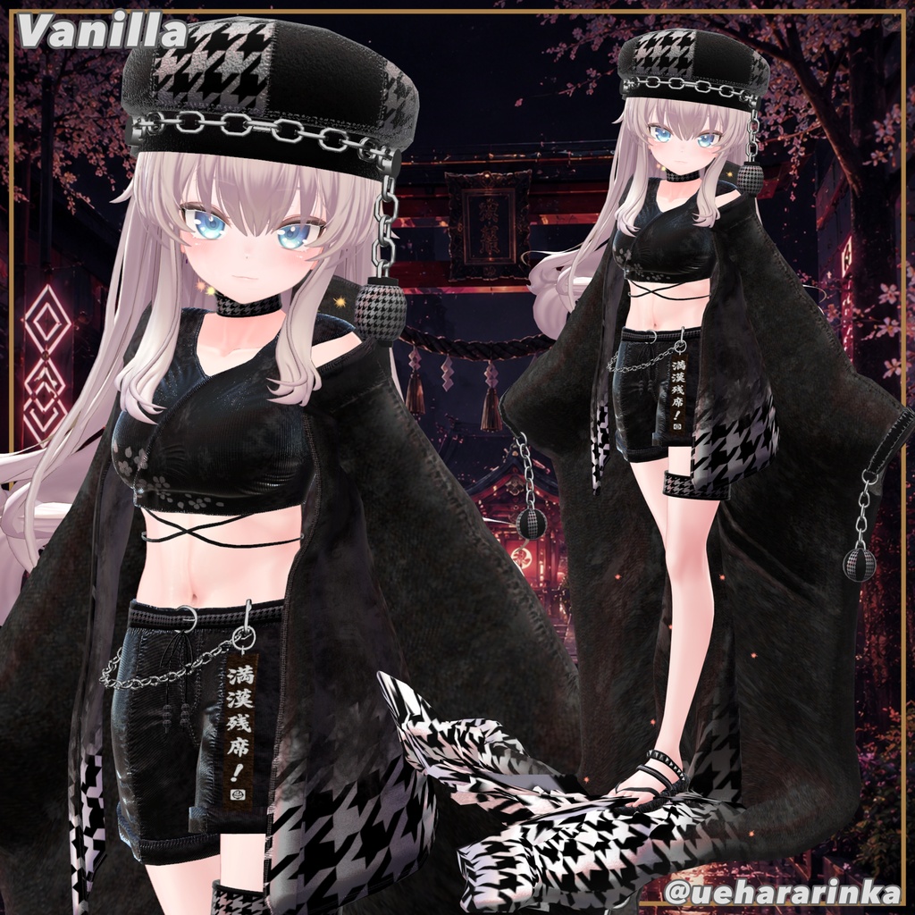 【販売開始SALE】ヨイノトバリ