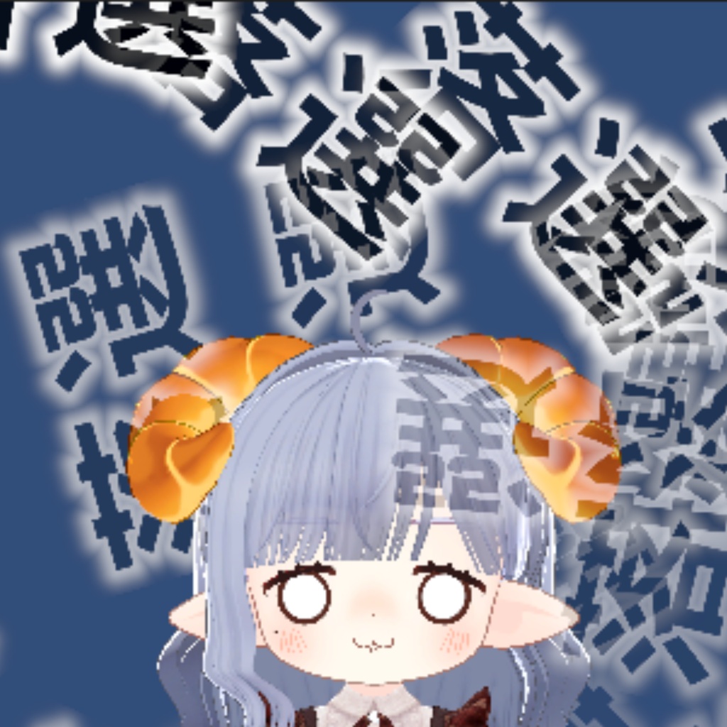 落選パーティクル
