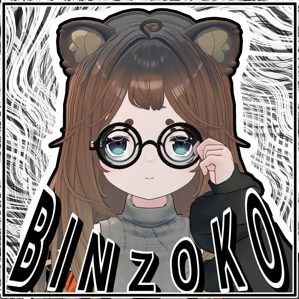 【無料】瓶底眼鏡