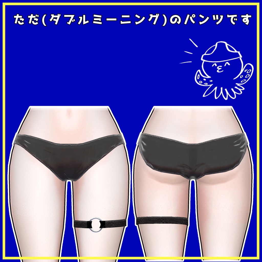 【クラエナ専用】【Free】パンツ