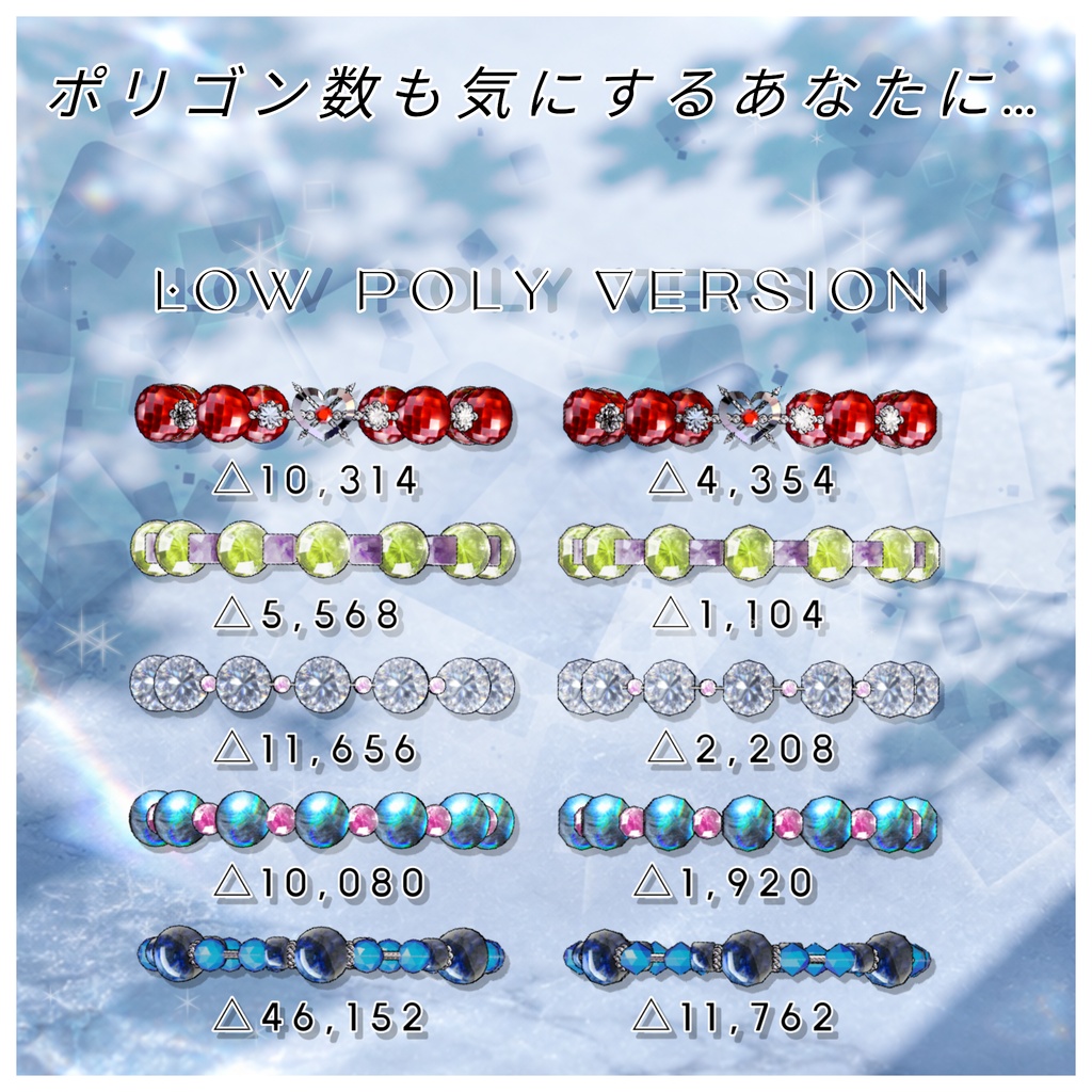 誕生石のPower Stoneブレスレット