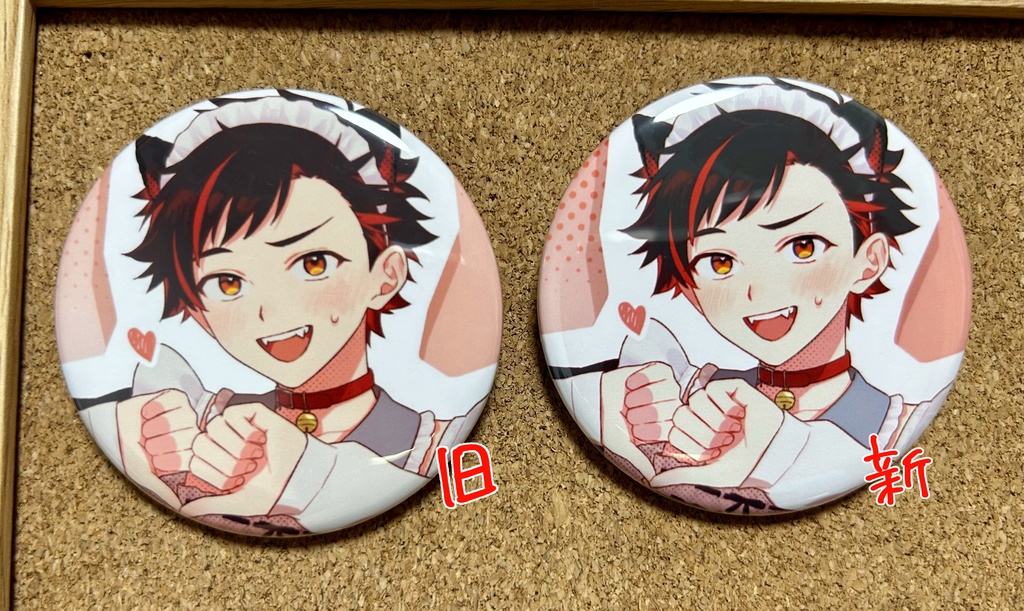 メイド♡(心)缶バッジ