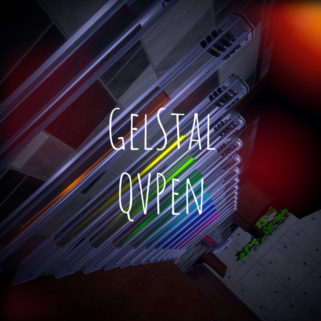 【QvPen差し替えモデル】ジェルスタルペン - たそラボ! x ゆののしょっぷ コラボ商品