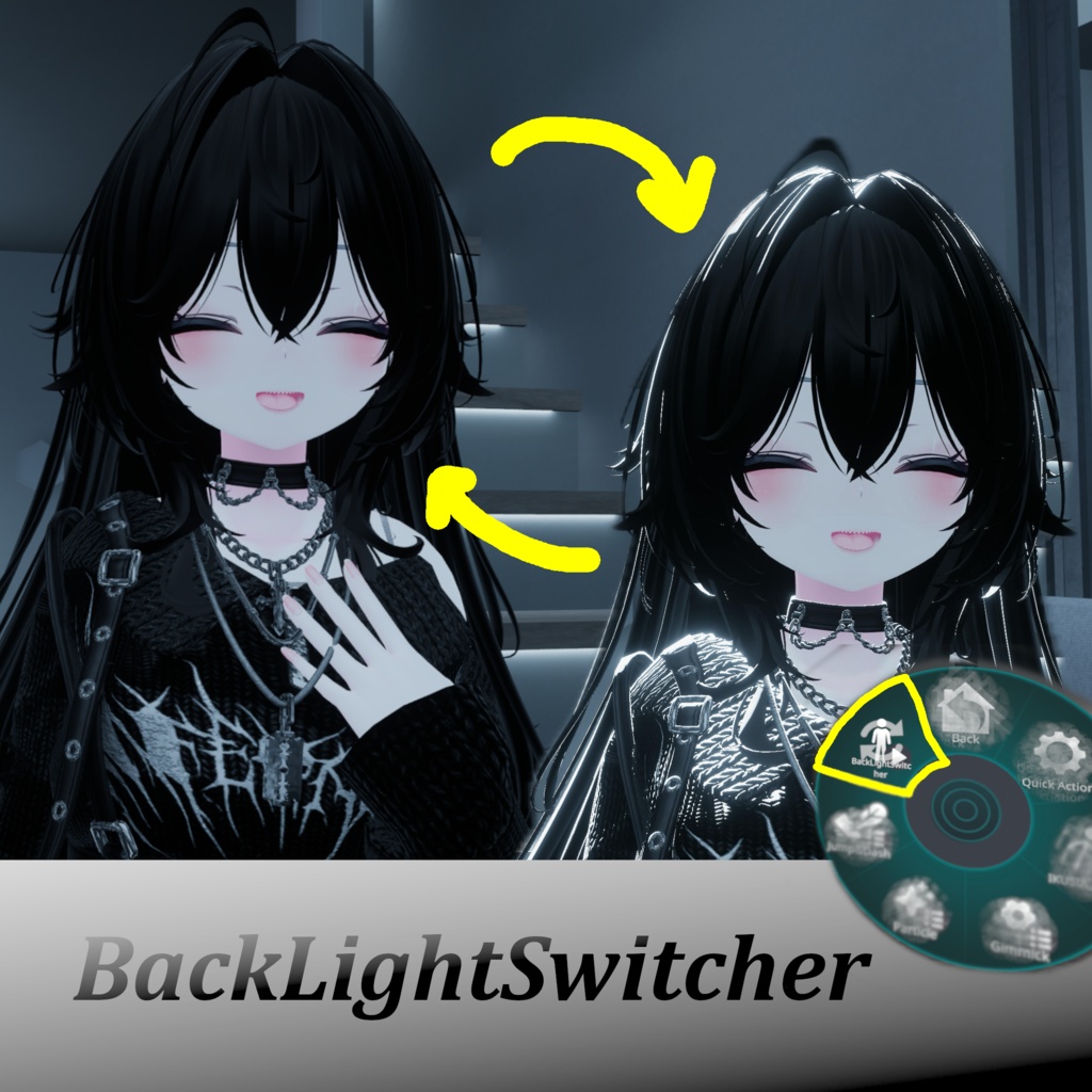 【無料】BackLightSwitcher