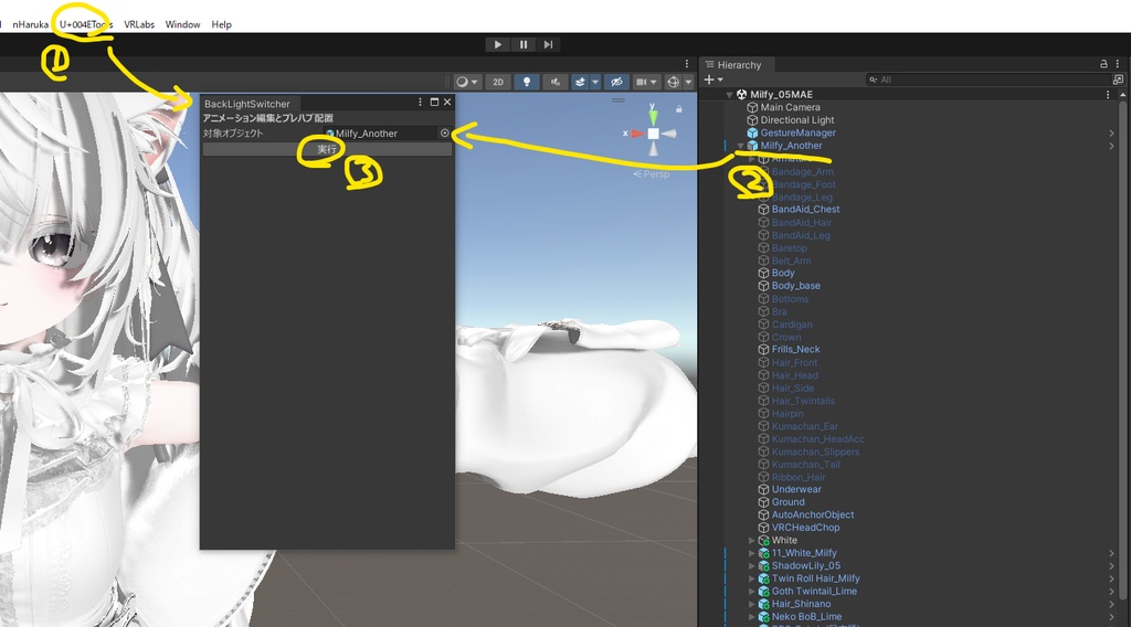 【無料】BackLightSwitcher