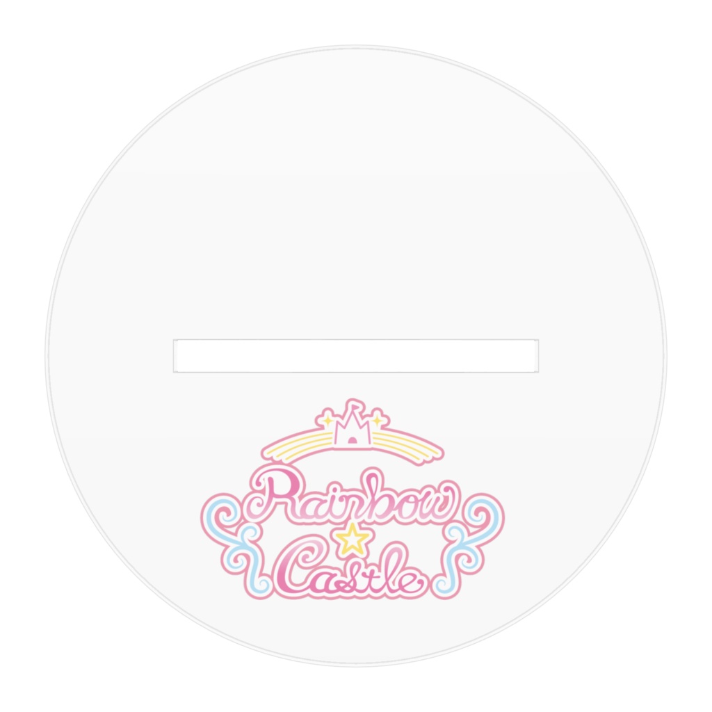 Rainbow☆Castle 夢虹 アクリルフィギュア