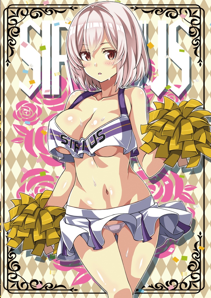 アズイロ チア★デラックス