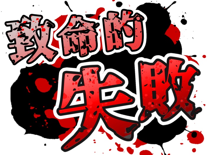 TRPG/ココフォリア/カットイン/APNG/素材