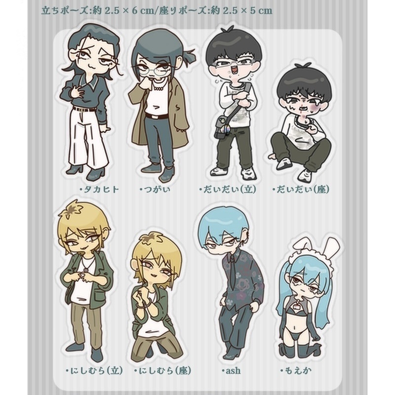 叡ゲ同メンズアクキー