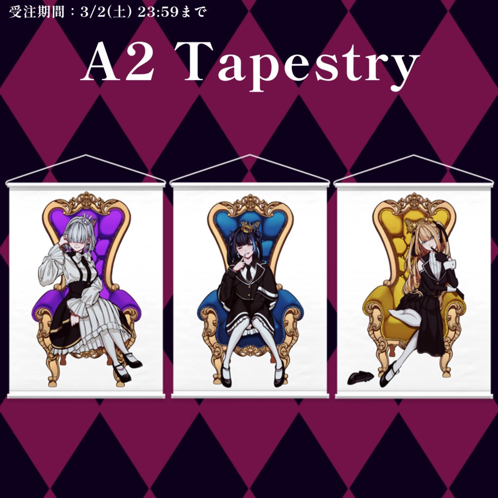 【受注生産】TVCメモリアルグッズ【3/2(金)23:59まで】