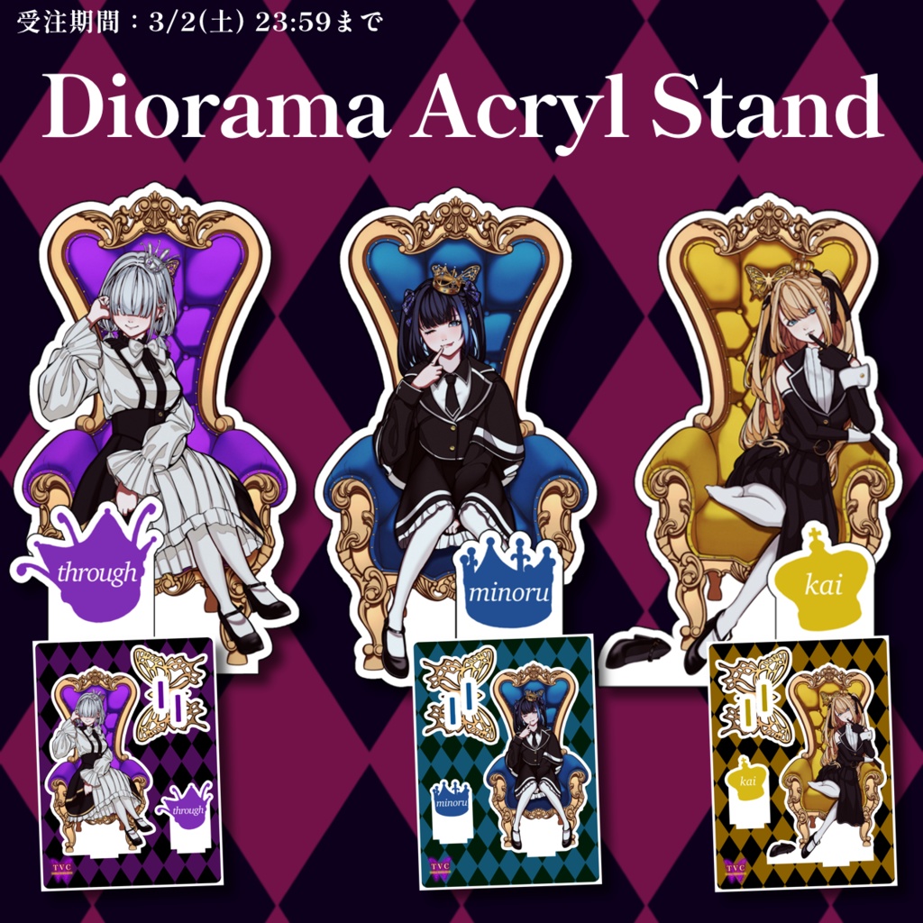 【受注生産】TVCメモリアルグッズ【3/2(金)23:59まで】