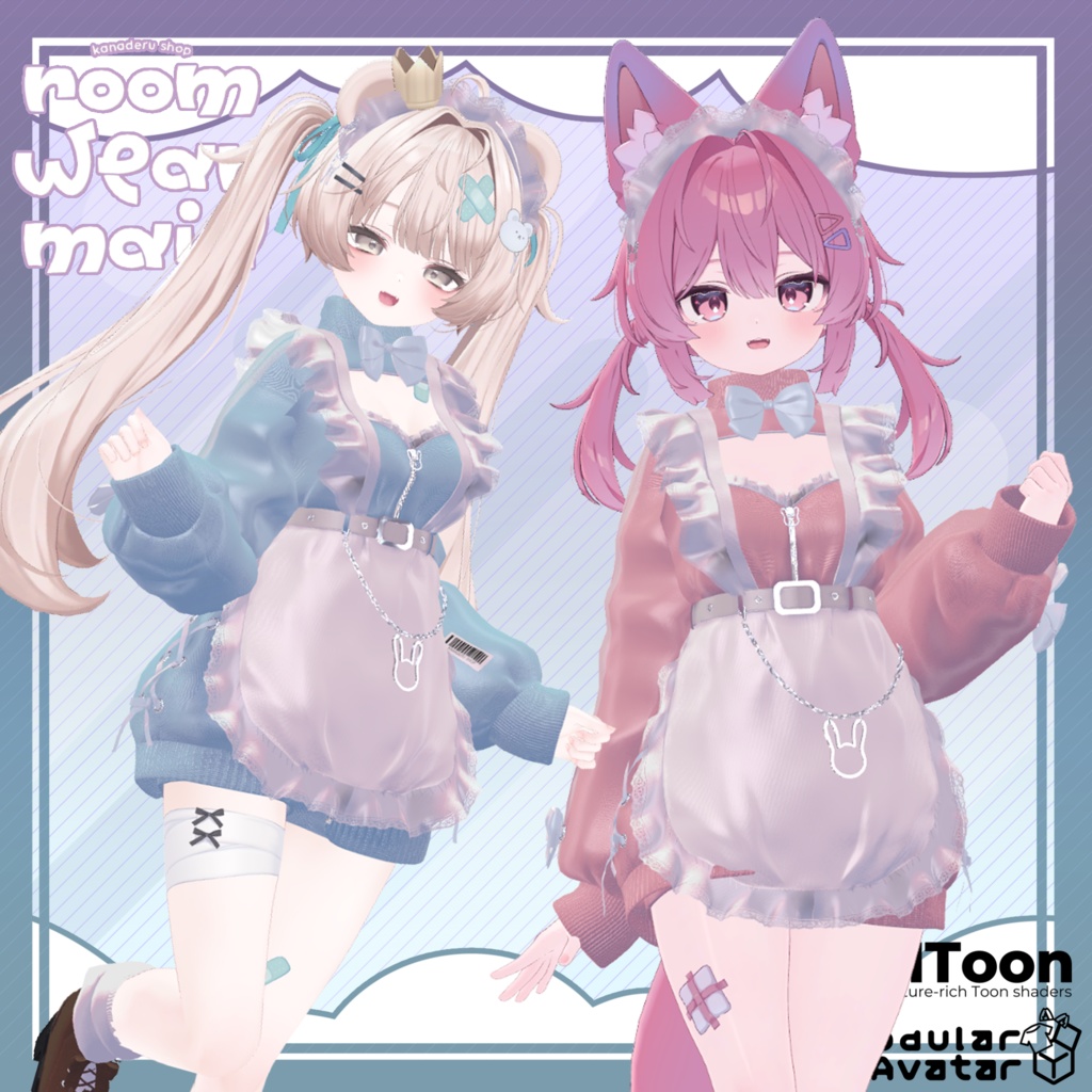 ✨1/30まで販売記念セール✨Roomwearmaid 【13アバター対応】