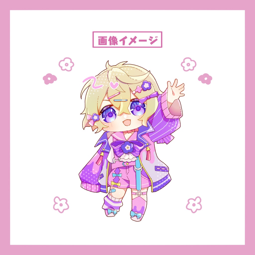 ゆめかわ四麻アクスタ