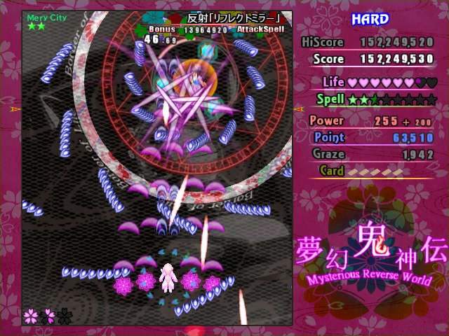 夢幻鬼神伝 ~Mysterious Reverse World~