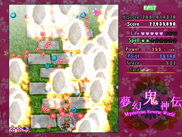 夢幻鬼神伝 ~Mysterious Reverse World~