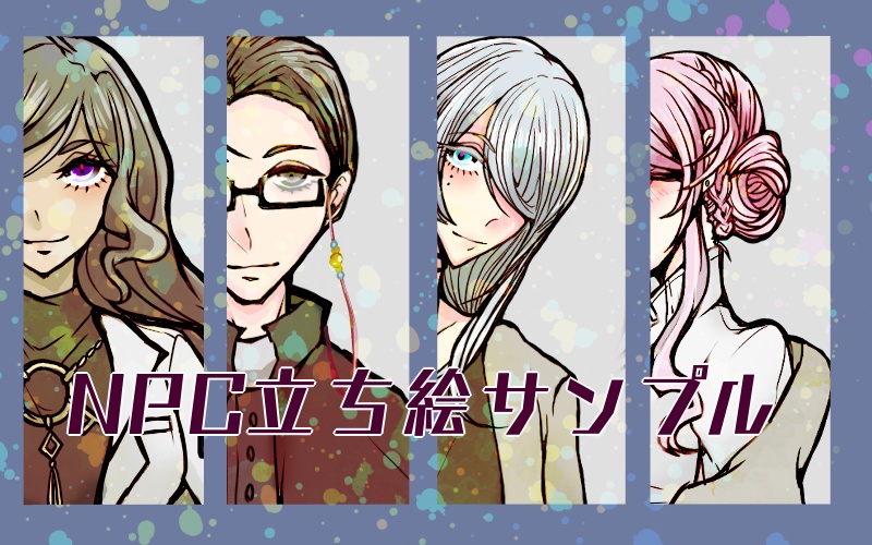 CoCシナリオ『ごめんね、ポルックス』 【SPLL:E107156】