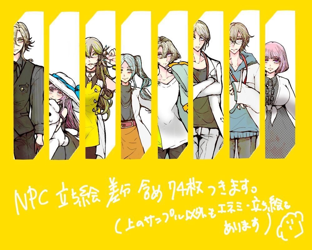CoC6th「ゼロハチ-アイチ県警警察本部刑事部捜査 8 課怪異対策係