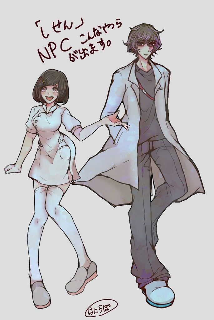 CoC6th「しせん」【SPLL:E108598】