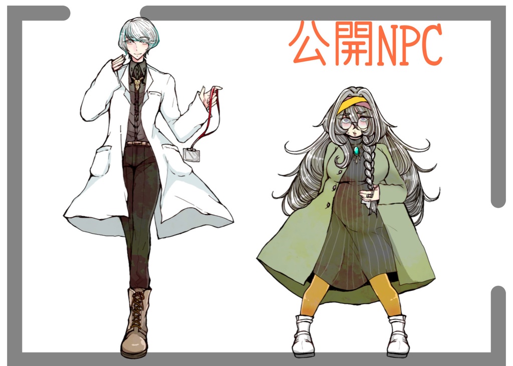 CoC6th「微睡む木犀」【SPLL:E119160】